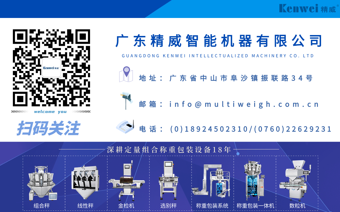 九游娱乐Nineame官方网站公眾號(hào)推文最新底圖.png
