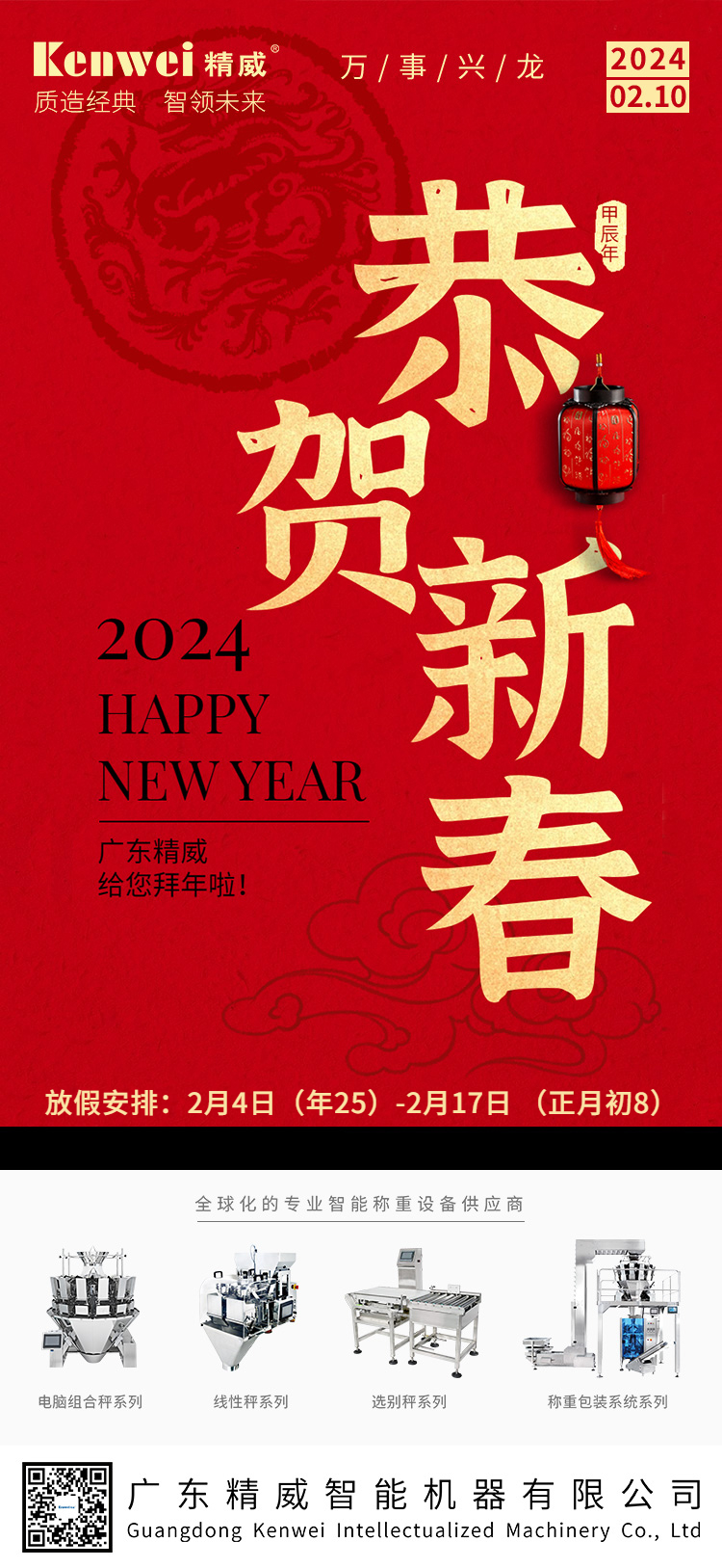 春節 (2).jpg